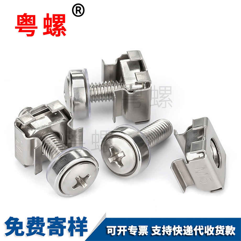 十字圓頭帶膠片 十字圓頭帶膠片