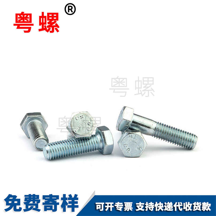 大慶外大慶六角螺絲