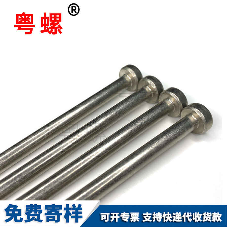 訂制不銹鋼螺絲