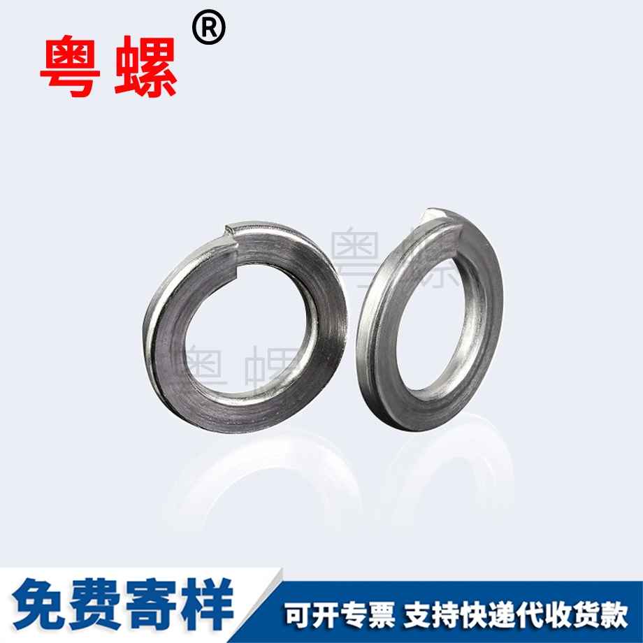 西安GB93標(biāo)準(zhǔn)型