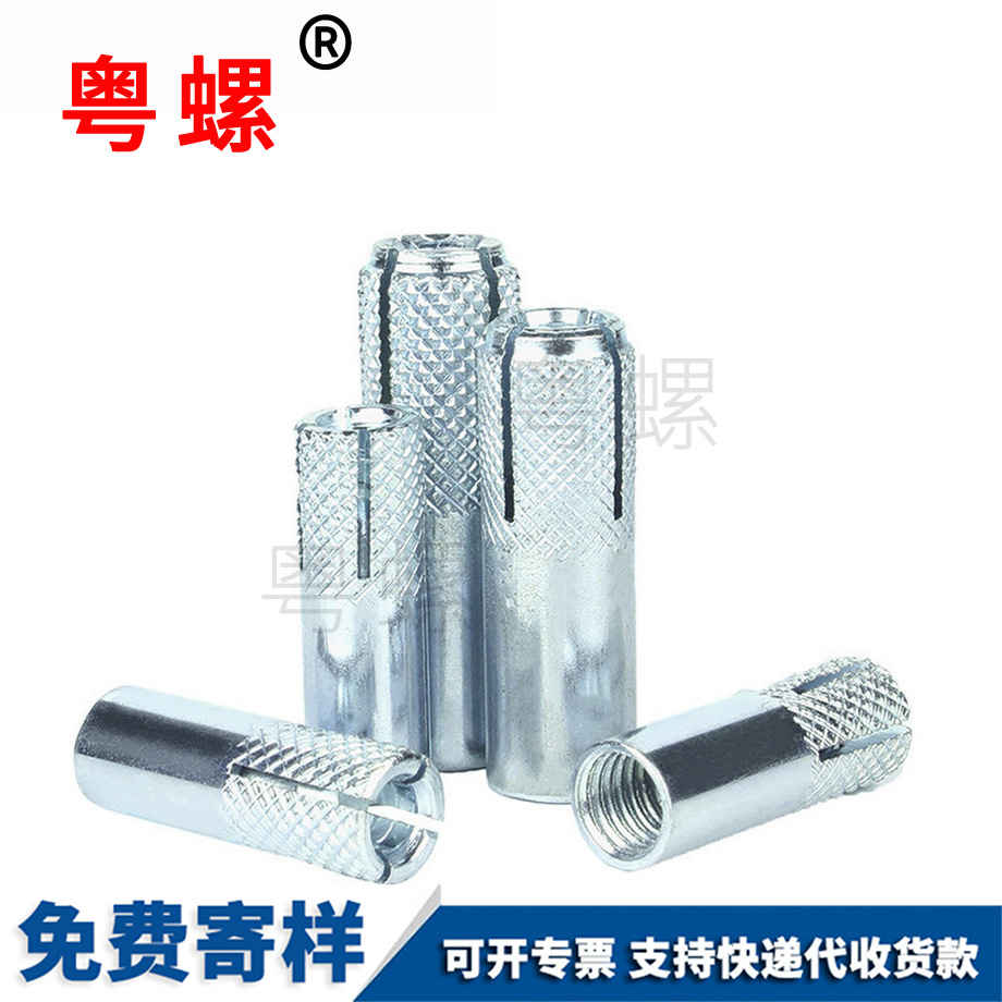 平爆西安內(nèi)西安膨脹螺栓