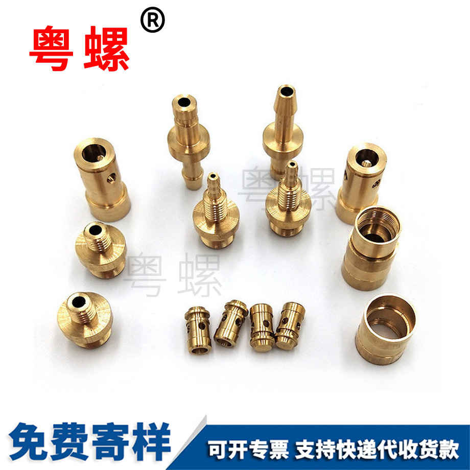 自動車床件專業(yè)西安非標件西安銅螺絲