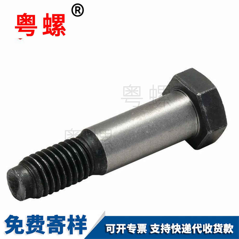 供應(yīng)8.8級(jí)北辰鉸制孔螺絲
