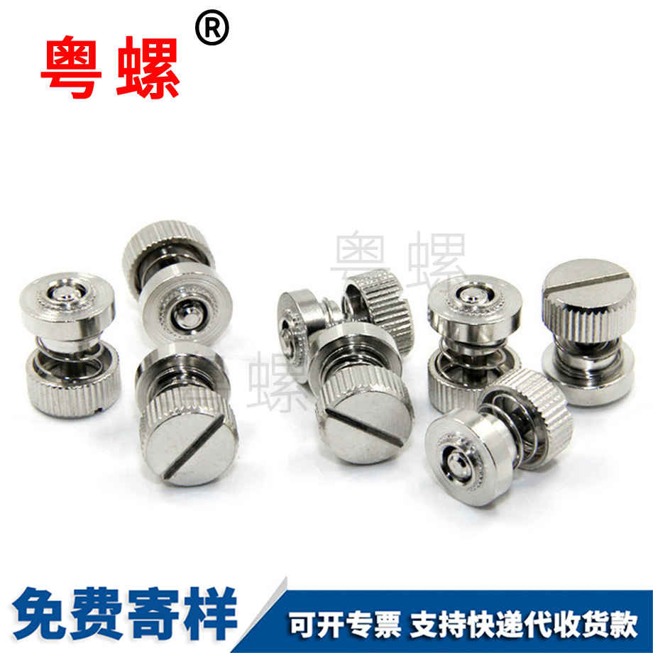 松阿壩不脫螺絲