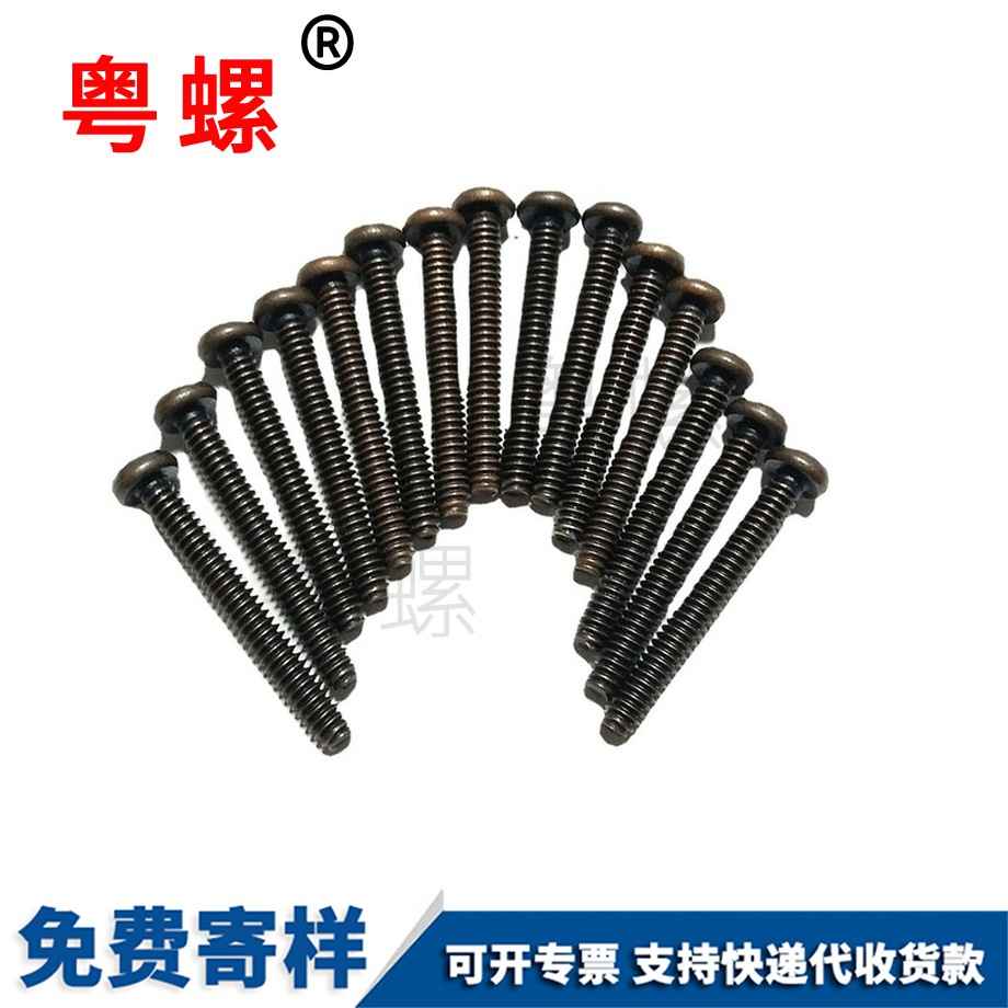 平頭內(nèi)六角螺絲