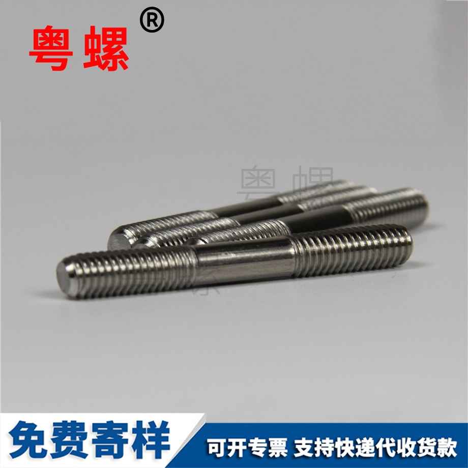 純鈦西安絲桿GR2