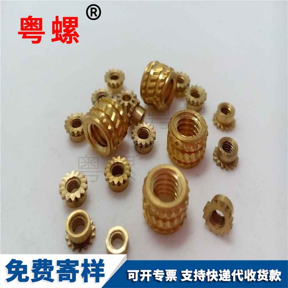 非標(biāo)滾花銅螺母