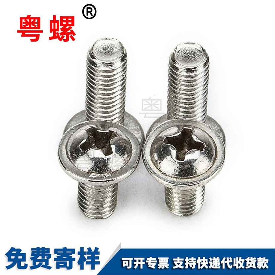 阿壩十字阿壩帶墊螺絲