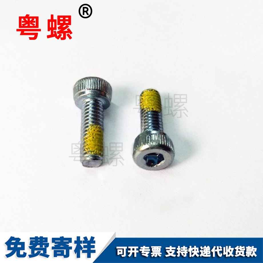 DIN912杯頭內(nèi)六角