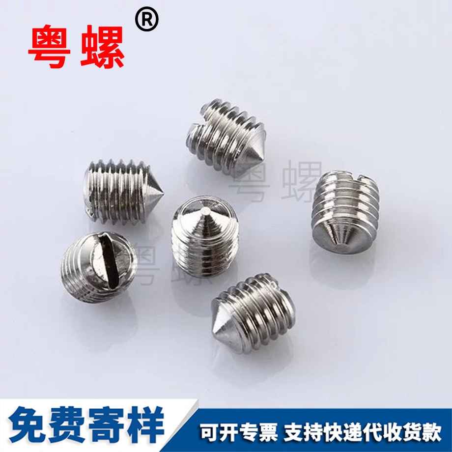 DIN914內(nèi)六角