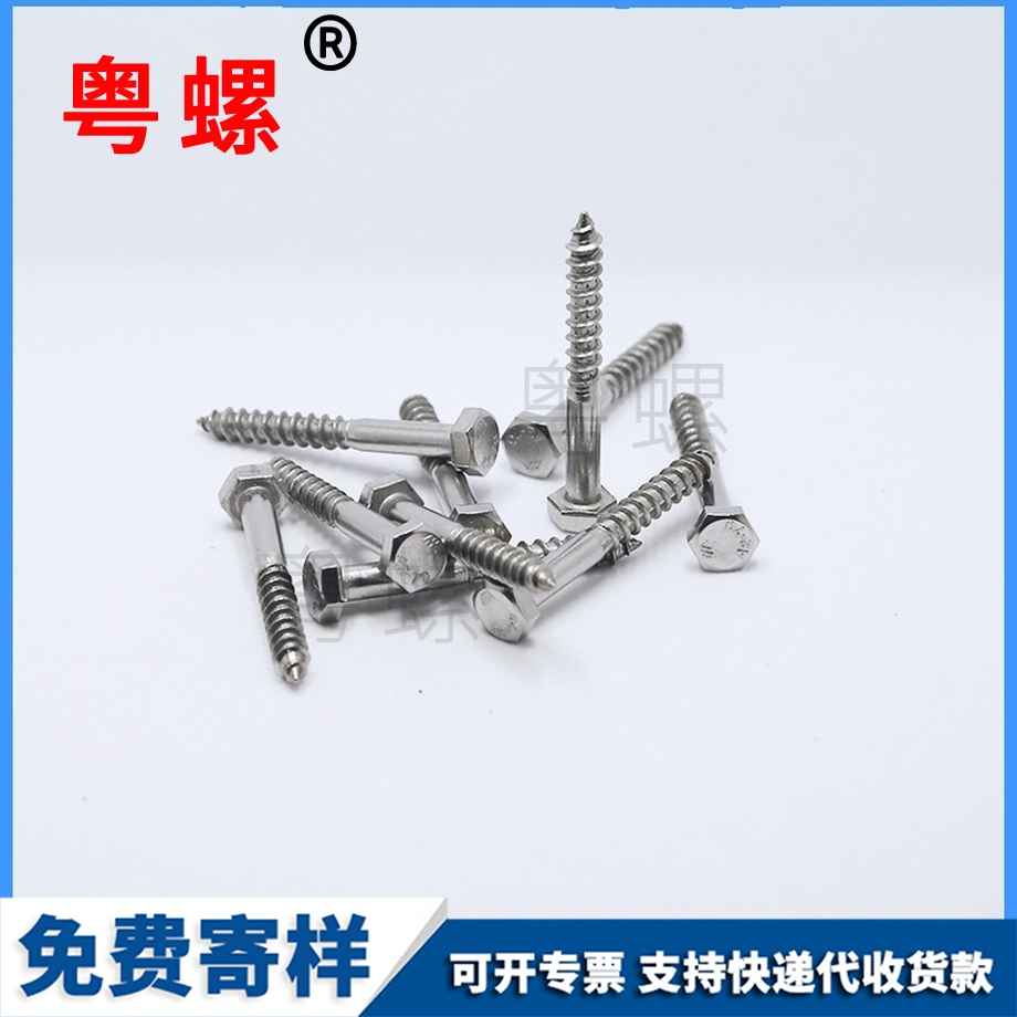 西安壓鉚螺絲 西安壓鉚螺絲