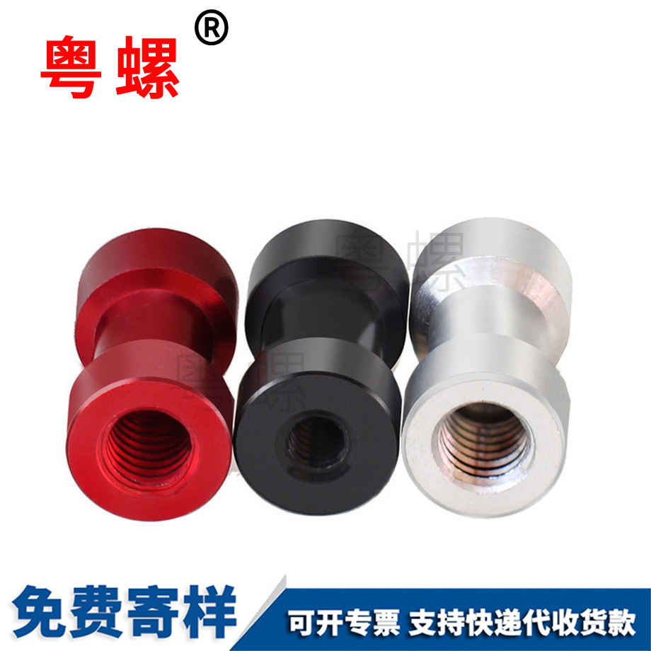 轉(zhuǎn)換接長螺絲