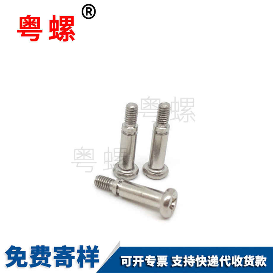 阿壩散熱器彈簧螺絲