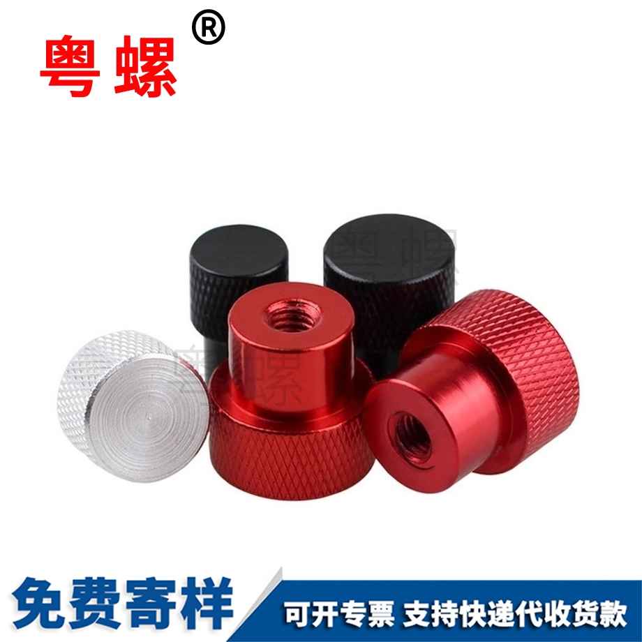 保定攝影機(jī)架相機(jī)螺母