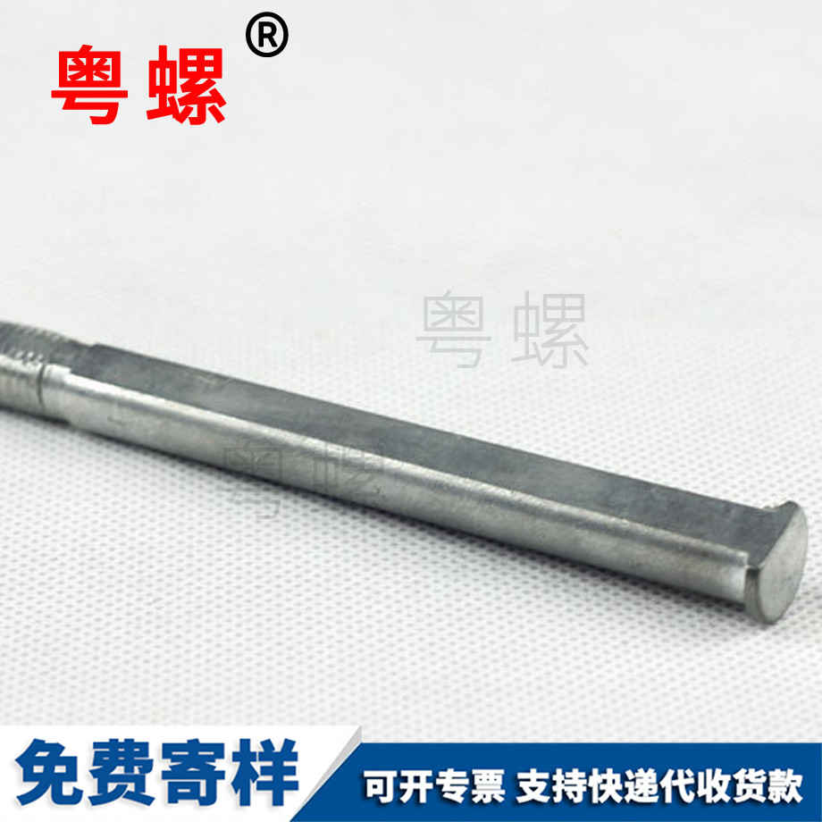 非標(biāo)準(zhǔn)件