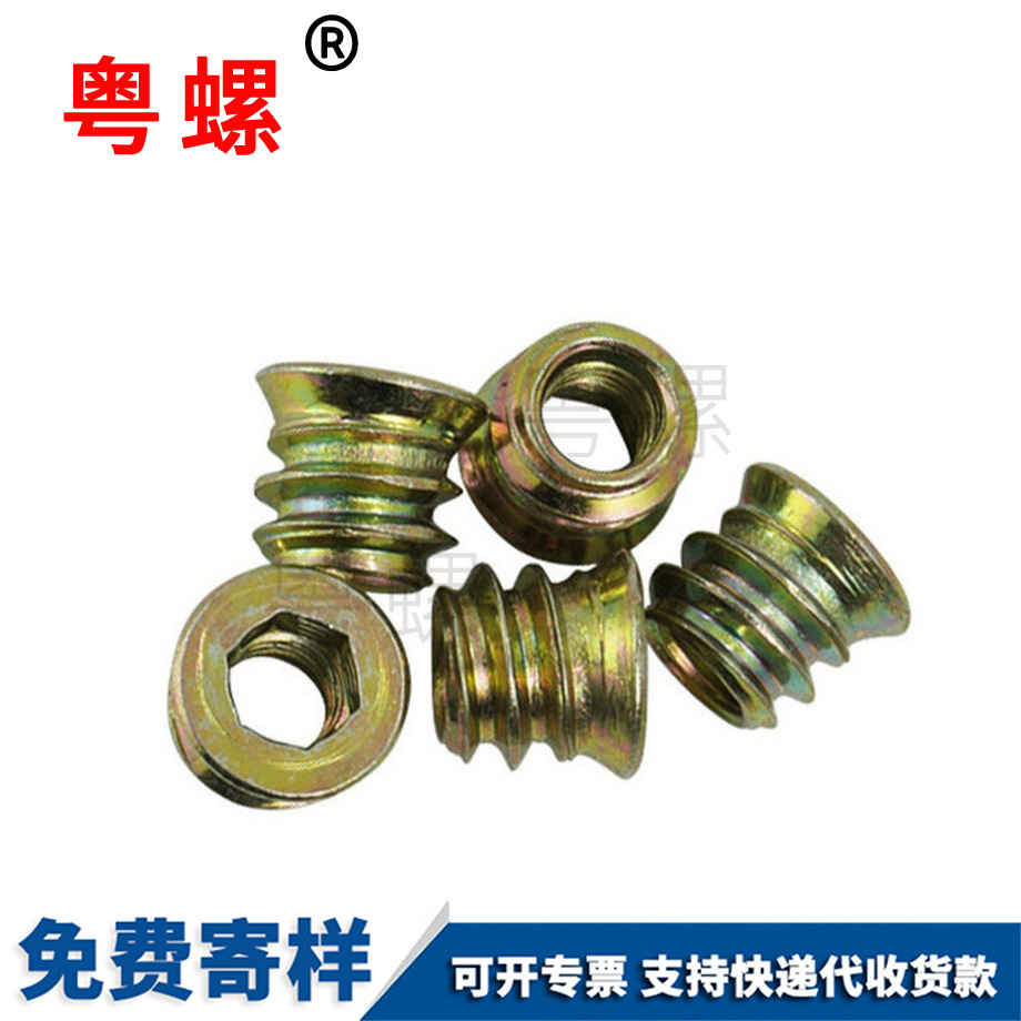 家具預埋螺母 家具預埋螺母