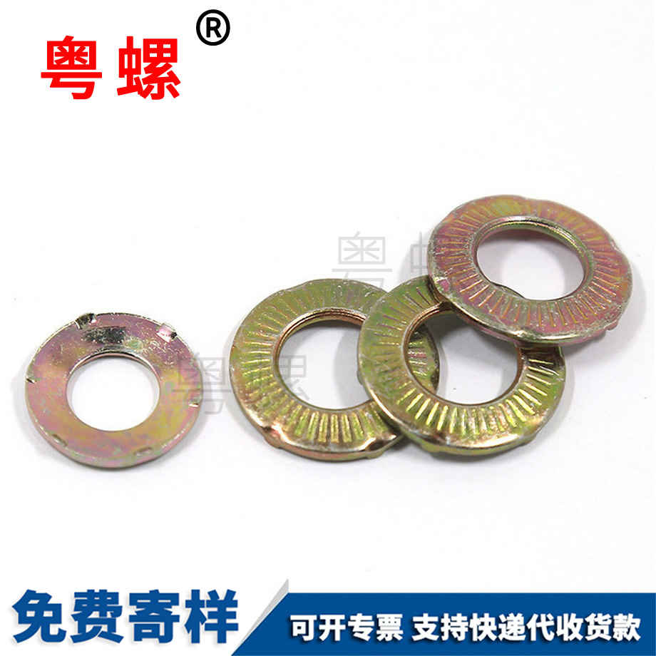 阿壩單面齒蝶形抓地阿壩墊片