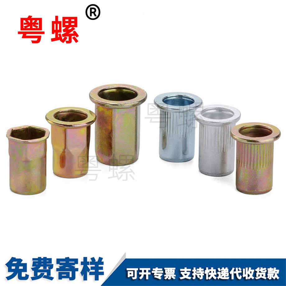 保定拉鉚螺母 保定拉鉚螺母