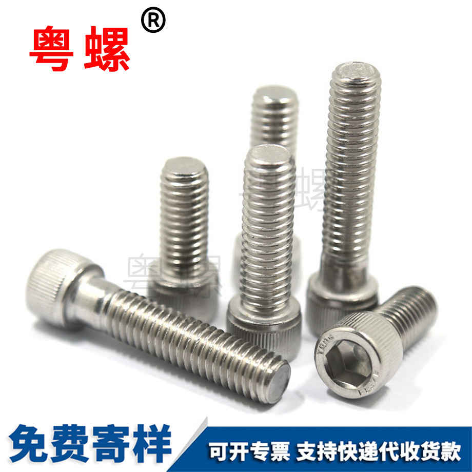 大慶美制內(nèi)大慶六角螺絲