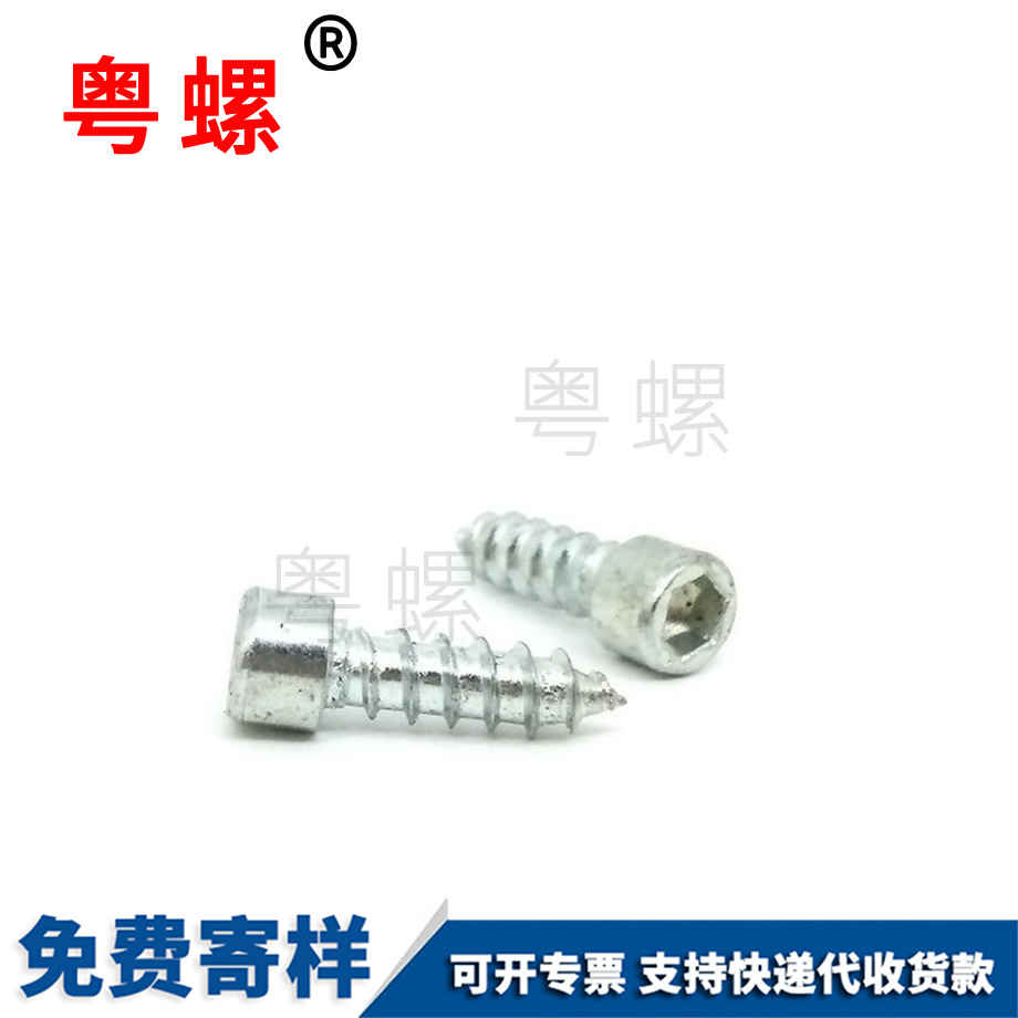 北辰雙面齒墊圈 北辰雙面齒墊圈