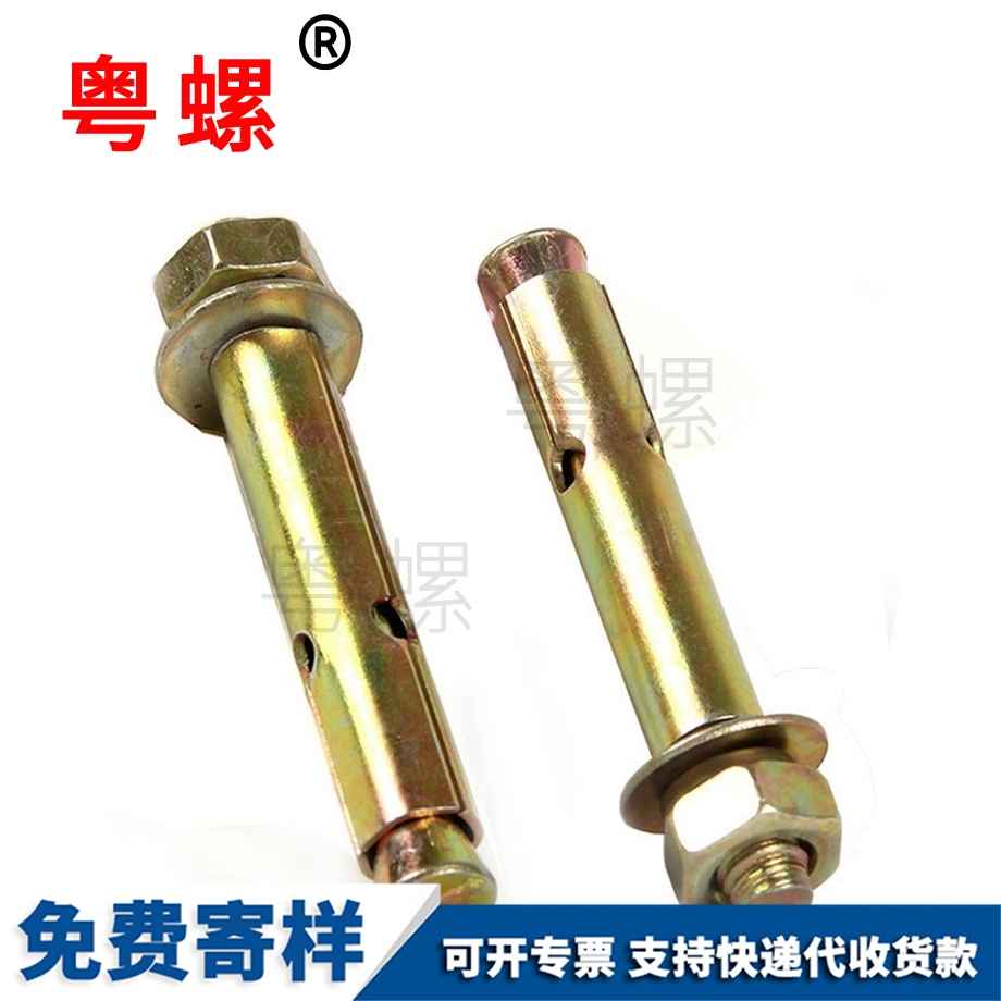 北辰鐵彩鋅北辰膨脹螺絲 北辰鐵彩鋅北辰膨脹螺絲