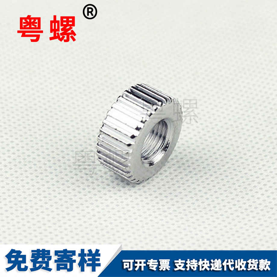 阿壩非標(biāo)準(zhǔn)緊固件