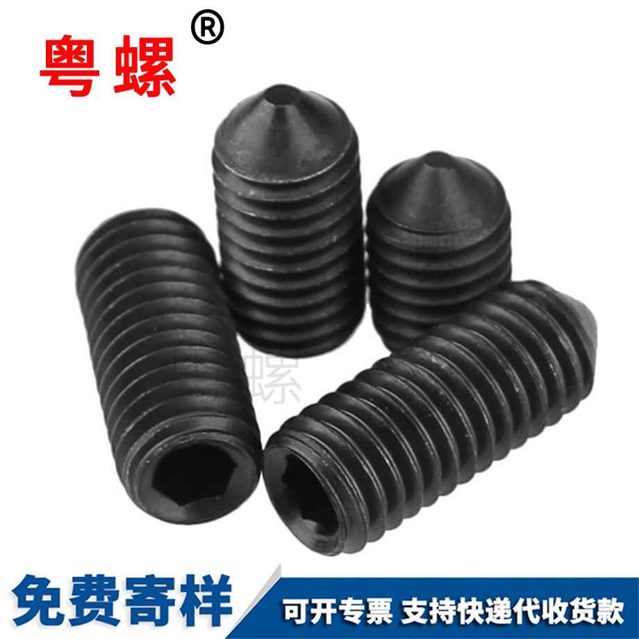 西安無(wú)頭西安機(jī)米螺絲