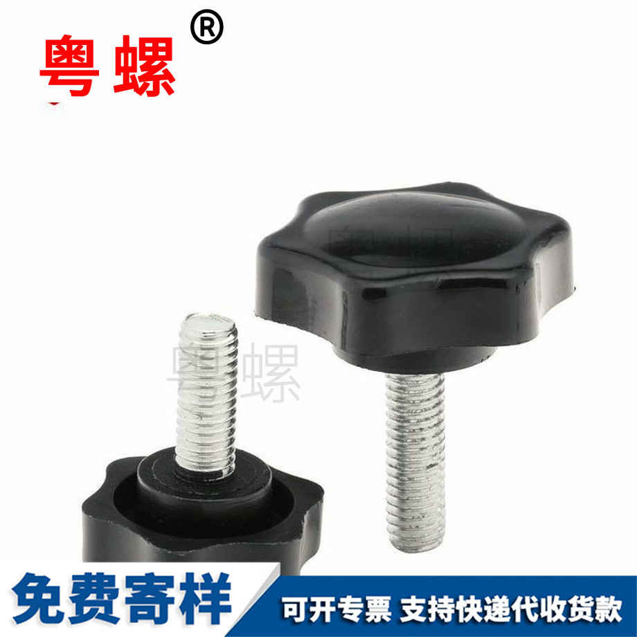 豐滿手?jǐn)Q螺絲 豐滿手?jǐn)Q螺絲