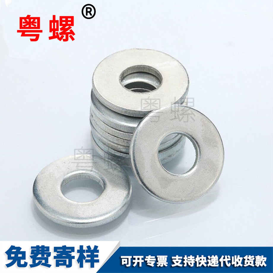 平墊片薄平墊圈