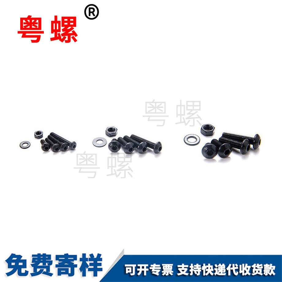 訂制半圓西安頭內(nèi)西安六角螺絲