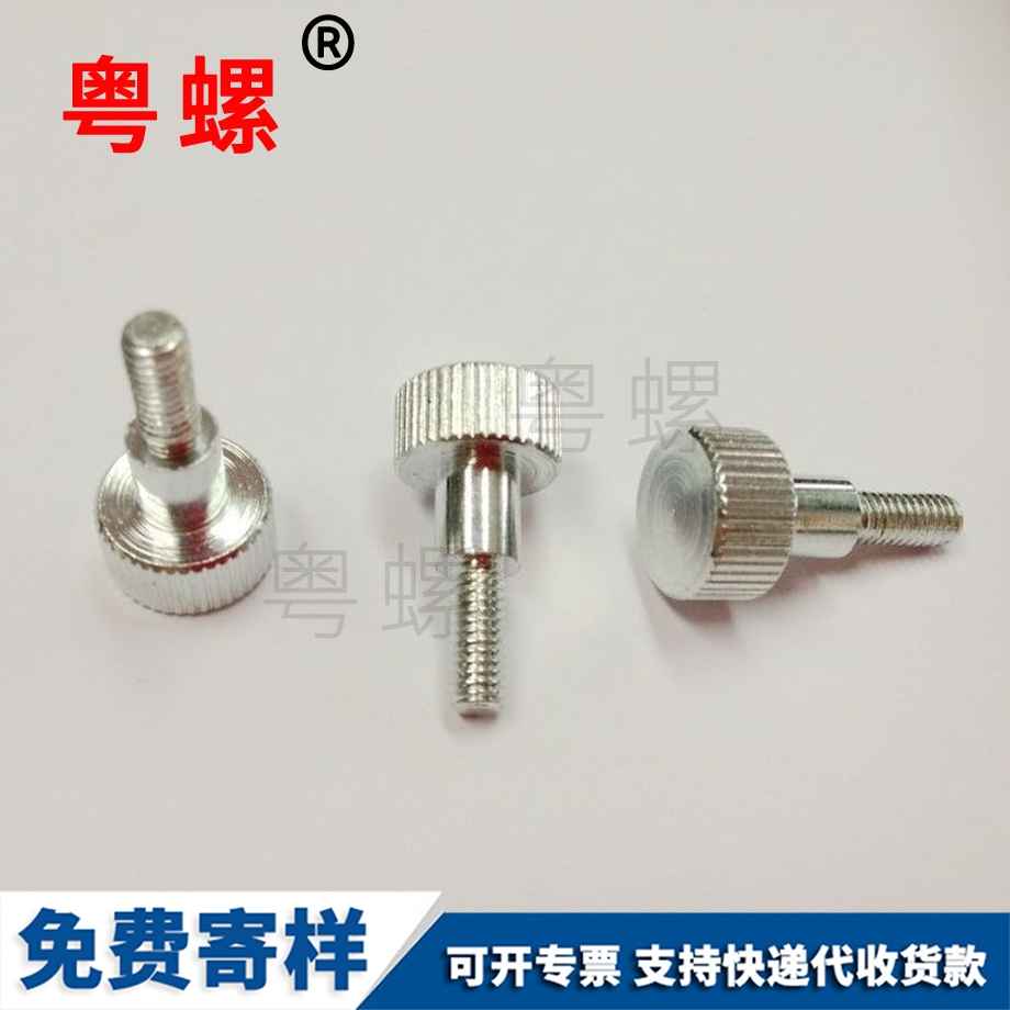 非標臺階鋁螺絲