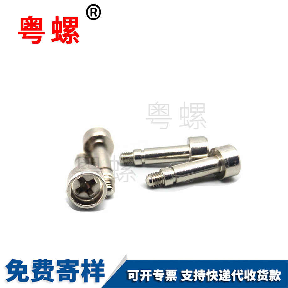 保定散熱器固定螺絲