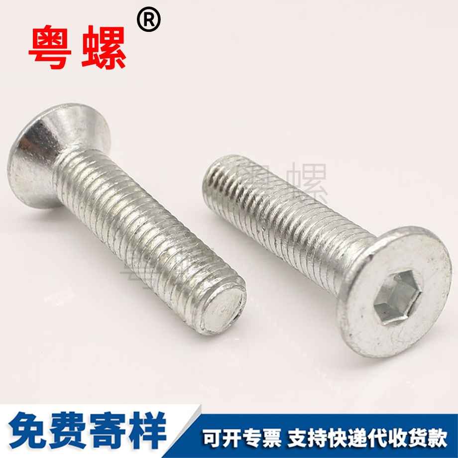 內(nèi)阿壩六角螺絲