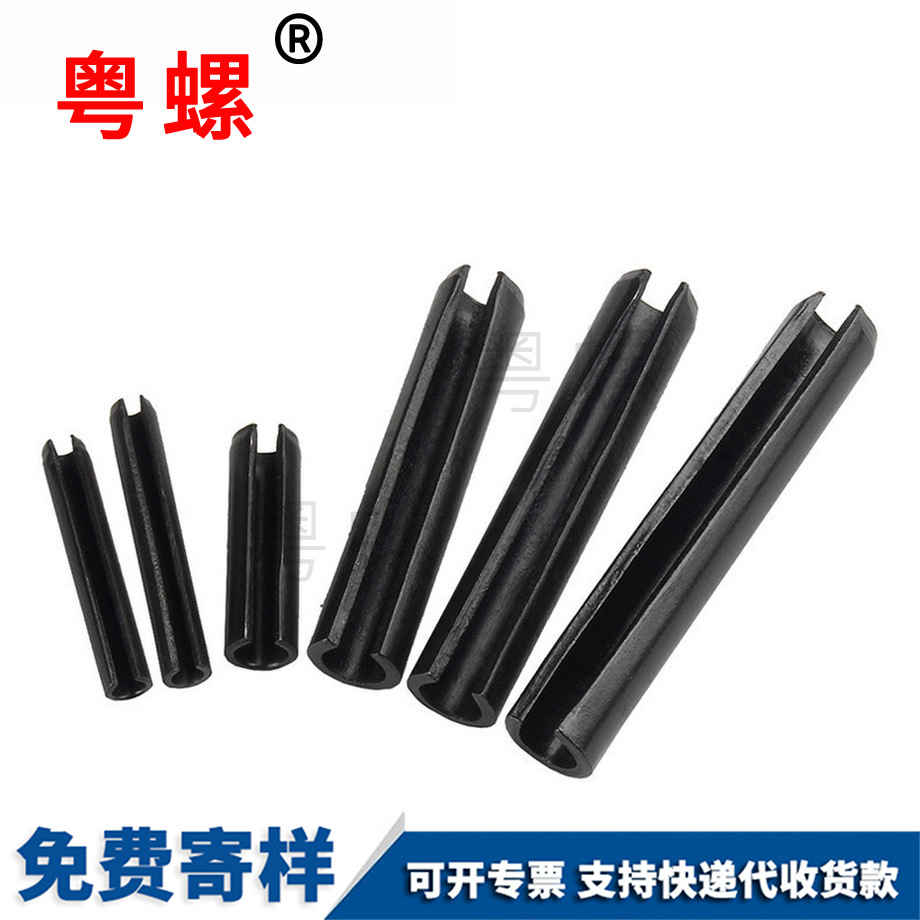 開(kāi)口銷(xiāo)釘