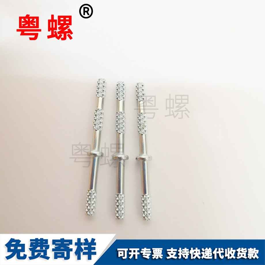 保定GB70保定杯頭螺絲