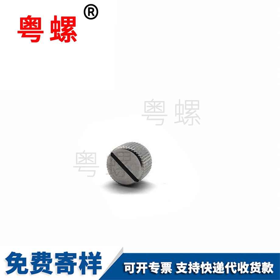 手?jǐn)Q螺絲 手?jǐn)Q螺絲