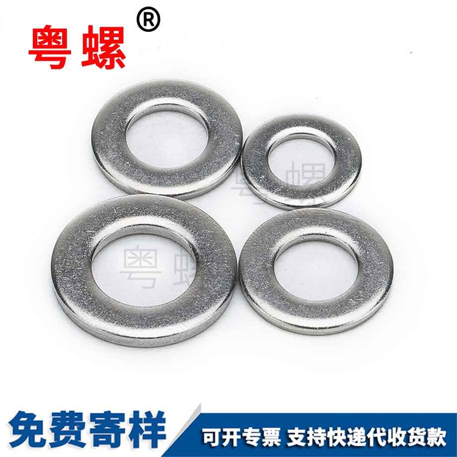 西安不銹鋼特小西安墊片