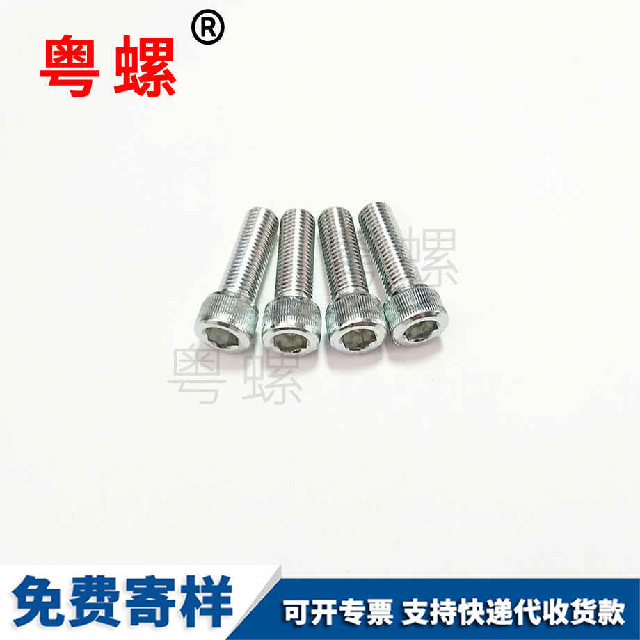 阿壩滾花手?jǐn)Q阿壩螺絲釘
