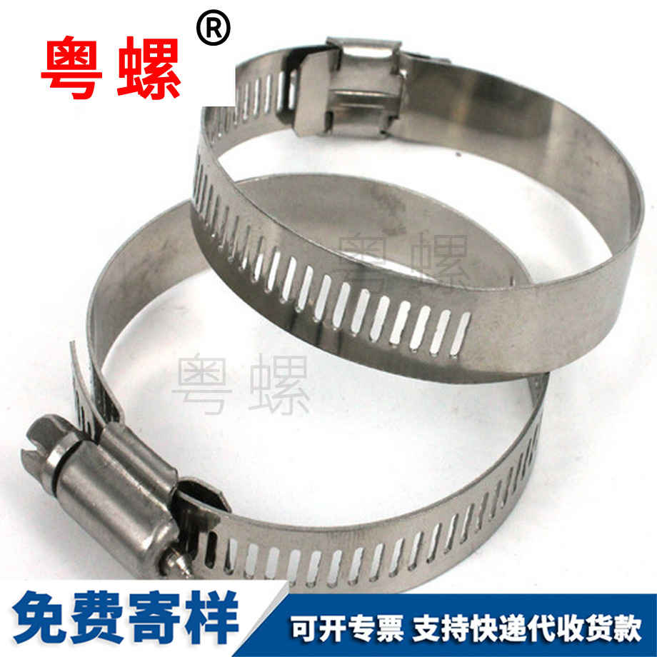 卡箍喉箍抱箍 卡箍喉箍抱箍