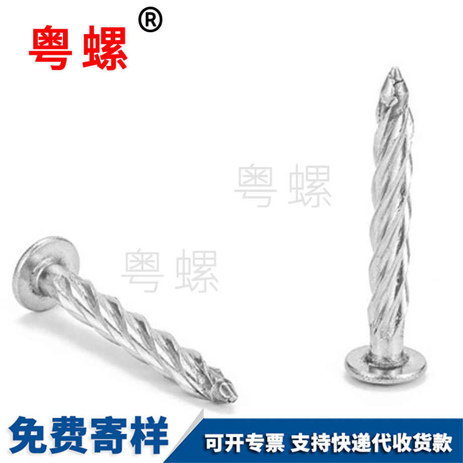 西安螺旋膨脹釘