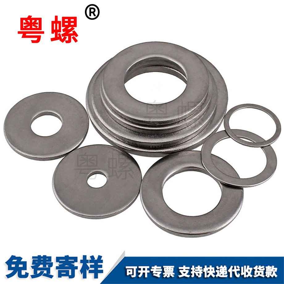 墊圈 墊圈