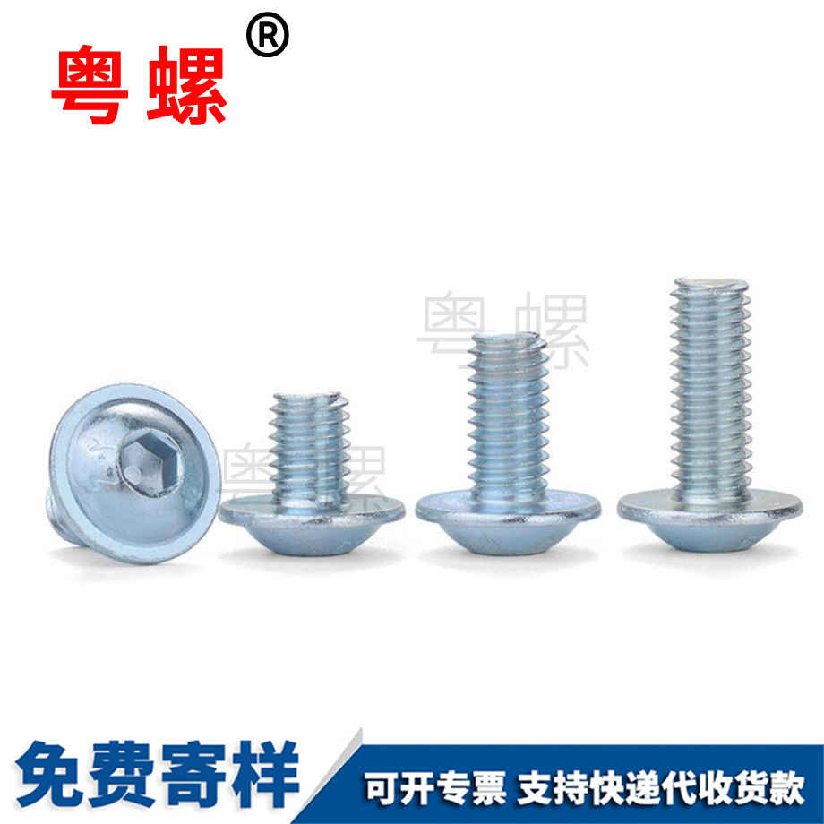藍(lán)白阿壩圓頭帶墊內(nèi)阿壩六角螺栓