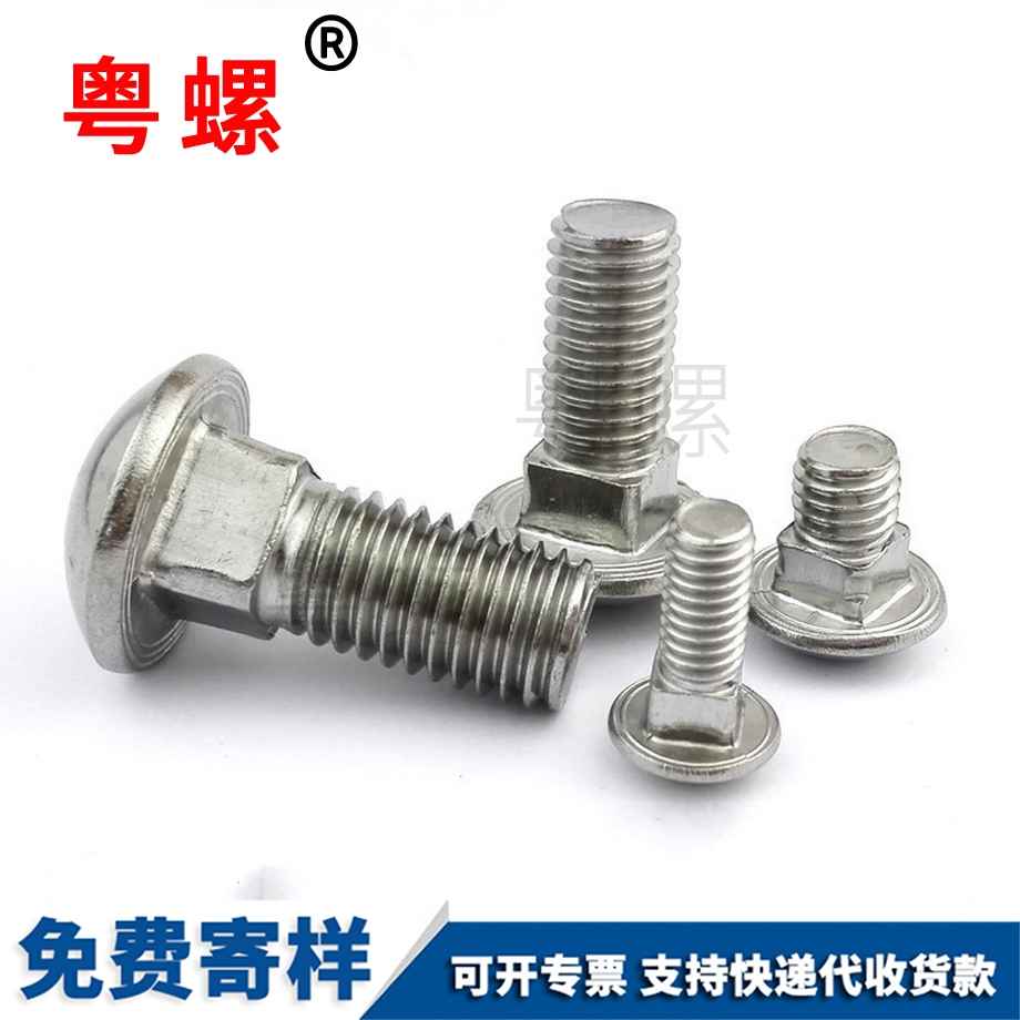 國(guó)標(biāo)新鄉(xiāng)GB12新鄉(xiāng)方頸螺栓 國(guó)標(biāo)新鄉(xiāng)GB12新鄉(xiāng)方頸螺栓