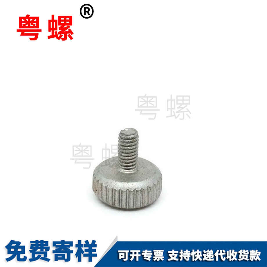 大慶鹽霧耐腐蝕手?jǐn)Q螺釘