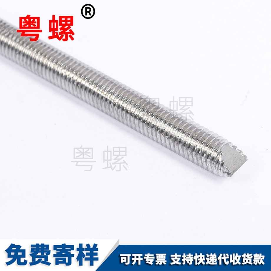 非標絲桿 非標絲桿