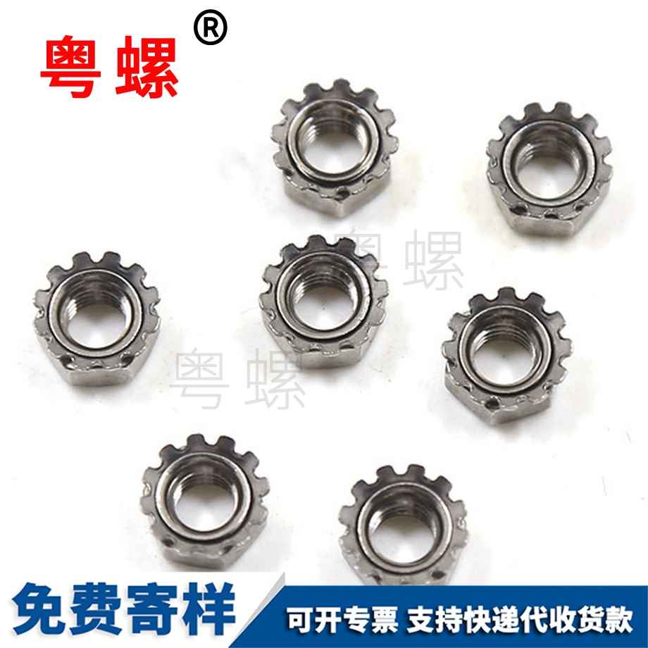 K型螺母 K型螺母