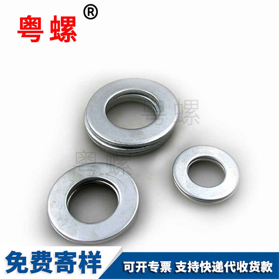 加工8級國標(biāo)GB97