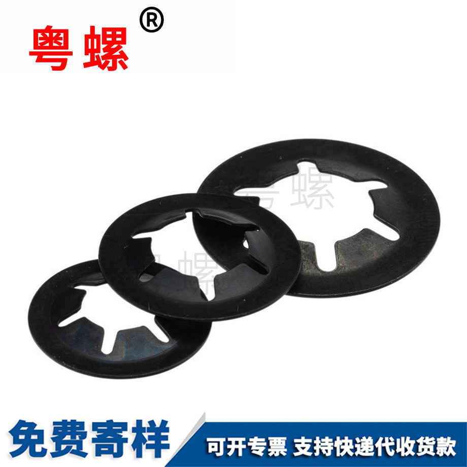 承夾擋圈 承夾擋圈