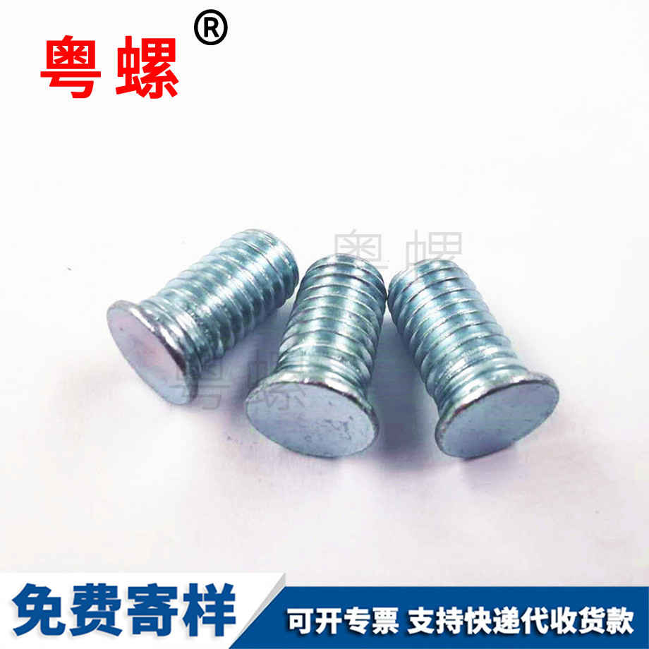 鍍鋅保定碳鋼壓板螺絲