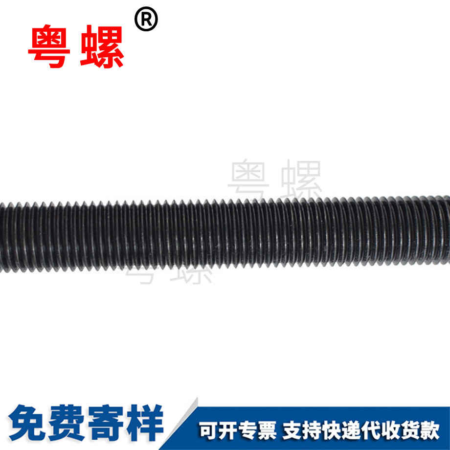 高強(qiáng)度絲桿